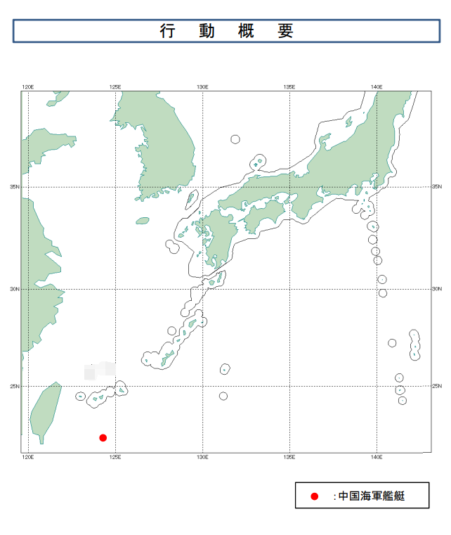 日方5月13发布的中国航母编队位置。