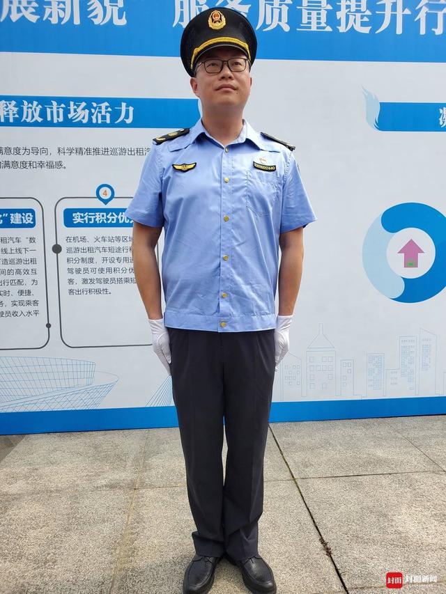 晴空蓝亮相成都交通运输执法人员正式换上新制服
