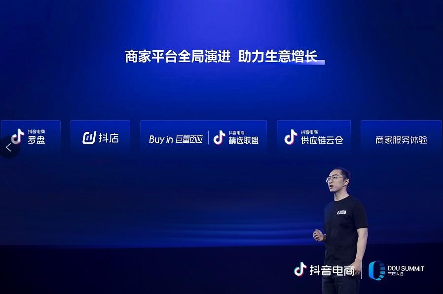 　　抖音电商产品负责人嵇鹏⻜
