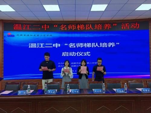 　　(教师代表领诵诗歌)