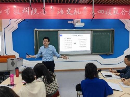 　　(各学科培训与交流研讨)