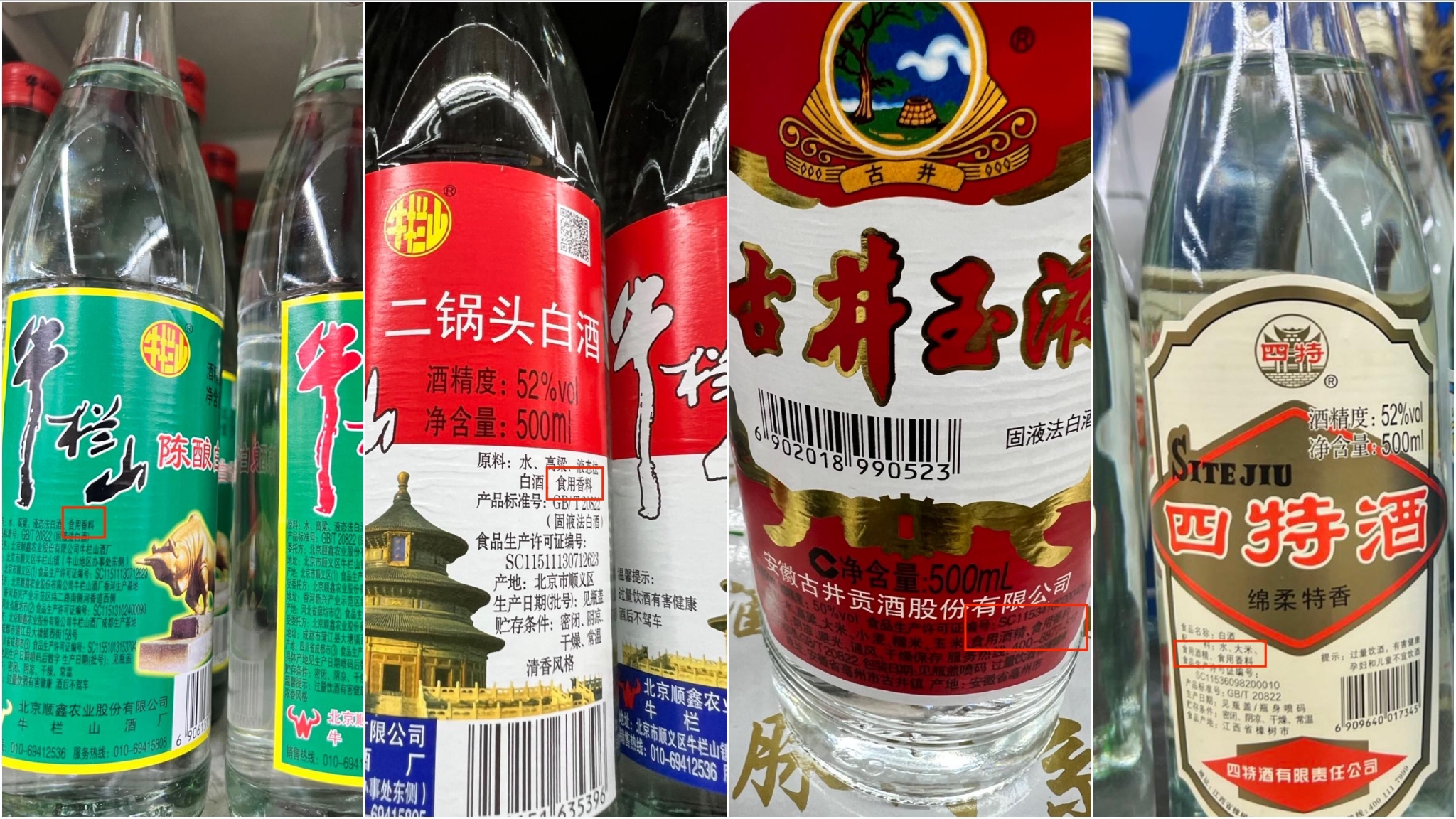 什么酒才算白酒？白酒英文怎么说？今天实施的新国标全说清楚了-白酒英文咋说