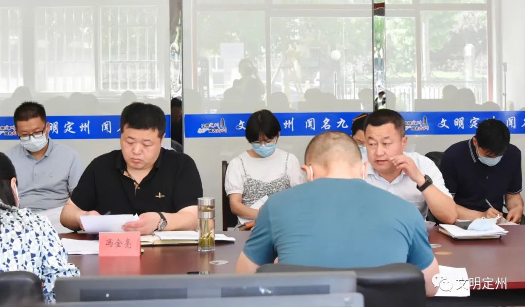 我市召开文明城市创建网上申报资料培训会