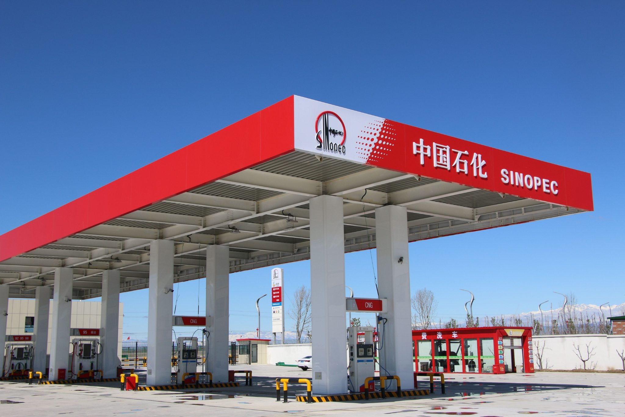 中国石化助力美丽新疆建设