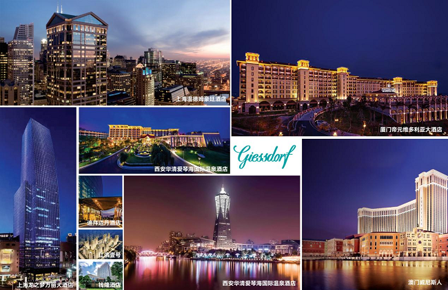 　　▲吉事多卫浴战略合作伙伴