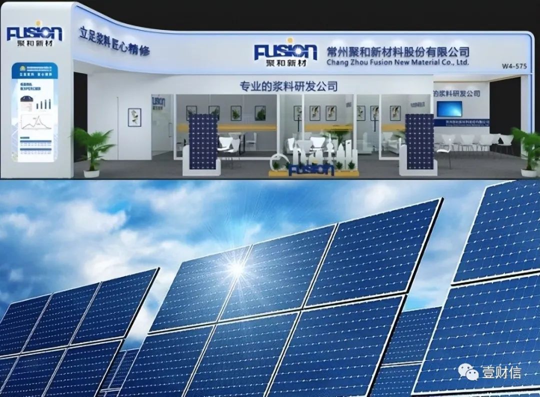 来源:壹财信