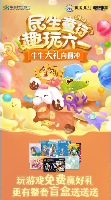 　　(来源：新视线)