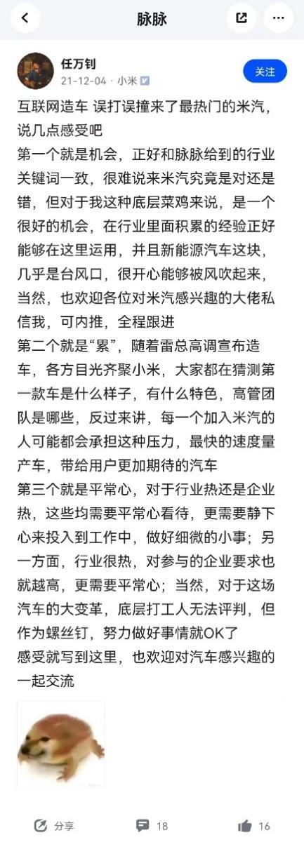 　　(来源：新视线)