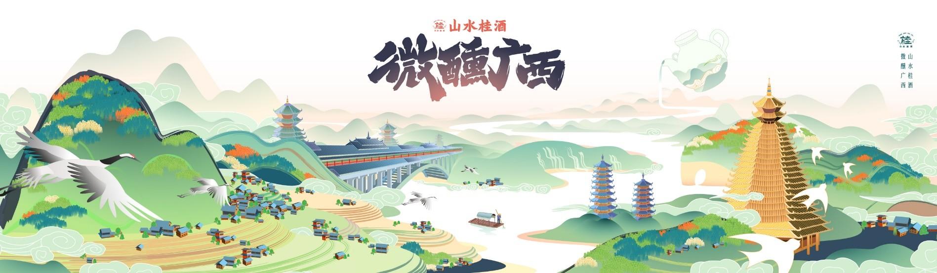 　　(来源：新视线)