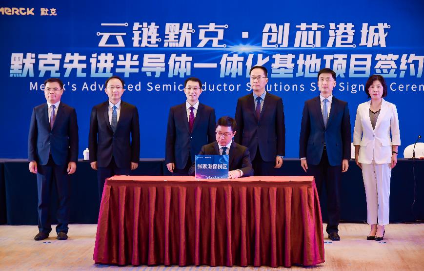 　　新闻图片一：云签约仪式现场