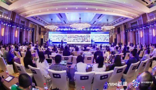 　　第一届中国数字创新年会 2019年6月21日 广州