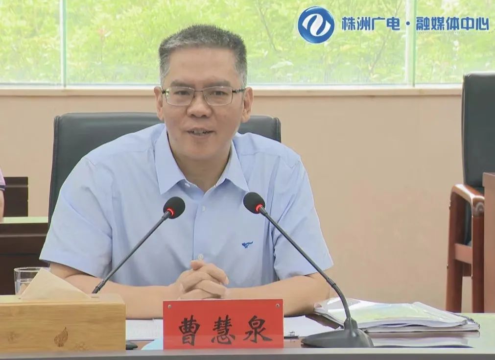 曹慧泉在株洲高新区(天元区)调研,强调了这些