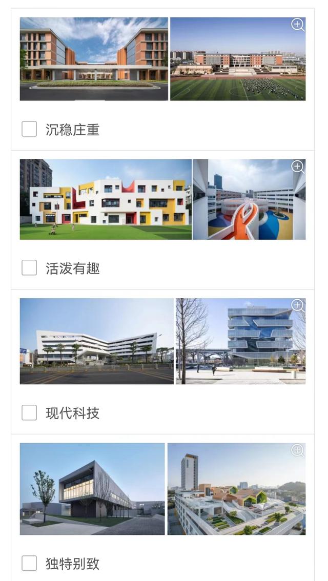 松江建设又一所优质高中！华政附高今年9月开学_手机新浪网