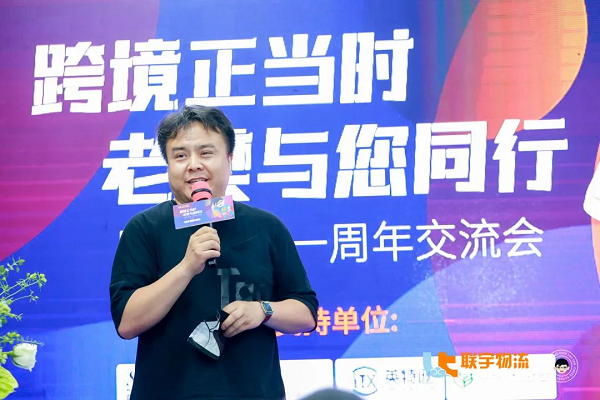 　　联宇海外事业部总经理Eric