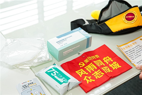 防疫健康包中的物资.摄影人:安龙