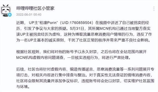 来源：观察者网综合