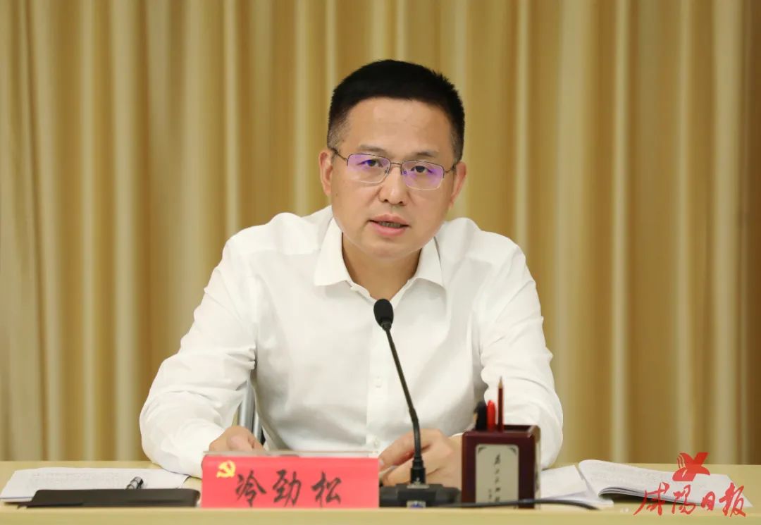 我市召开稳住经济大盘工作推进会议夏晓中主持并讲话冷劲松讲话