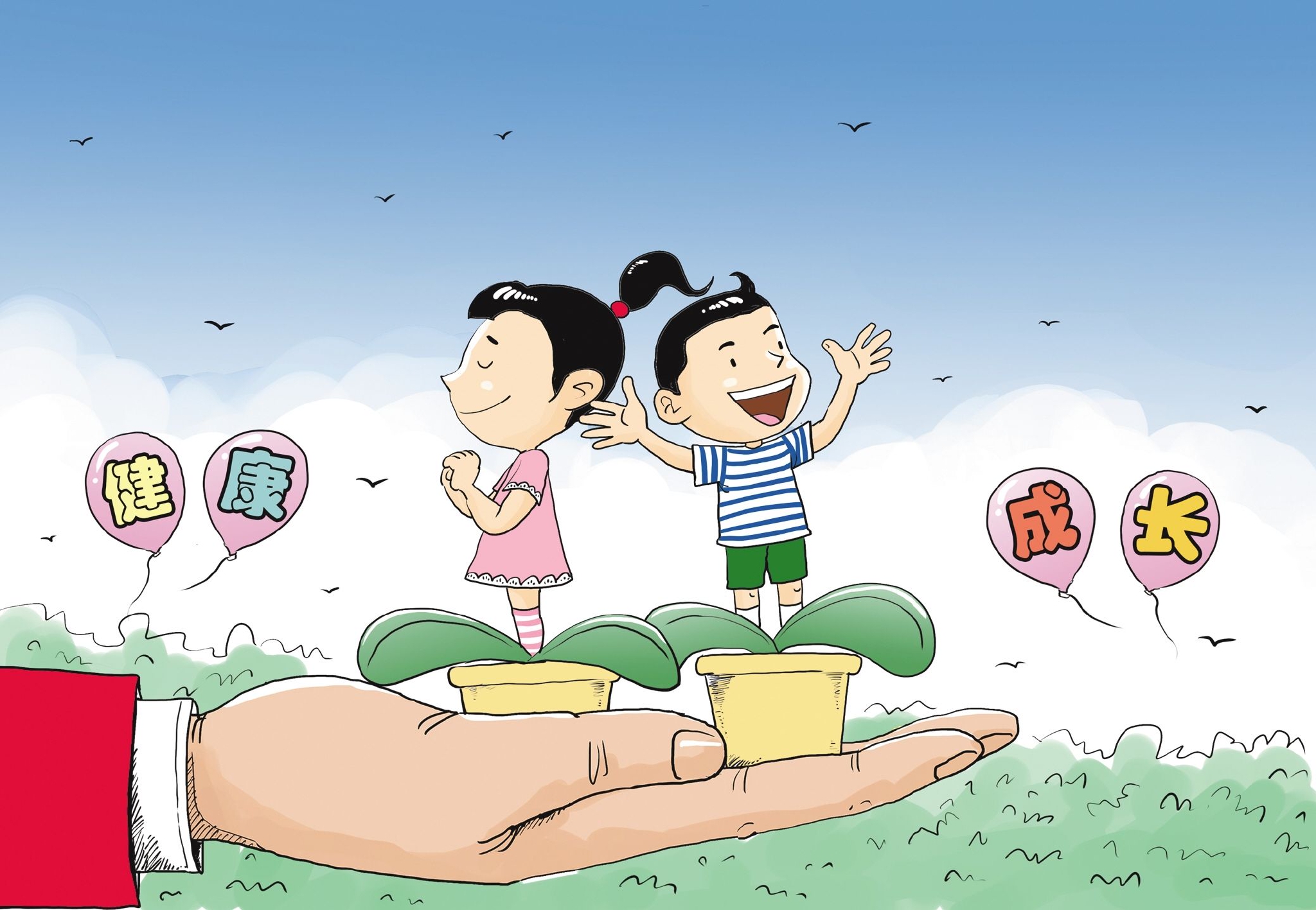 用心呵护少年儿童健康成长_新浪财经_新浪网