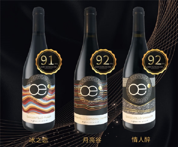 评分91 Oe有机红葡萄酒获詹姆斯 萨克林好评 葡萄酒 葡萄 詹姆斯 新浪新闻