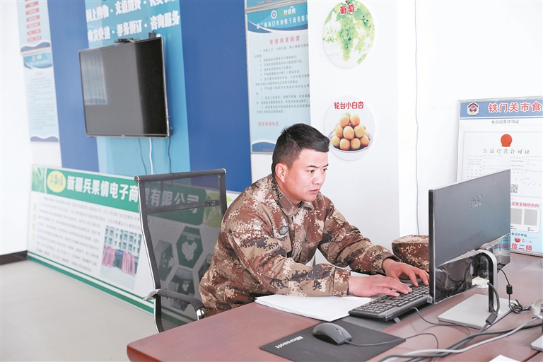 5月5日，郭红召在兵地融合电商服务中心工作。刁翔 摄