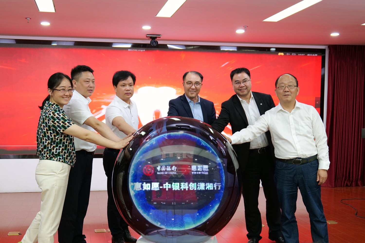 图为"惠如愿61中银科创潇湘行"活动启动仪式现场