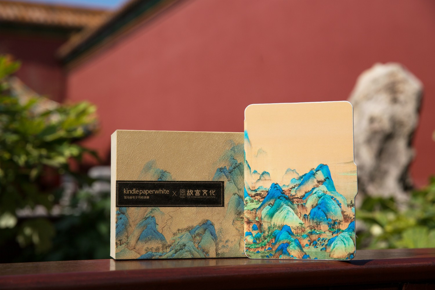 2017 年 8 月，Kindle 与故宫文化出品的联名礼盒，以《千里江山图》作为保护套图案