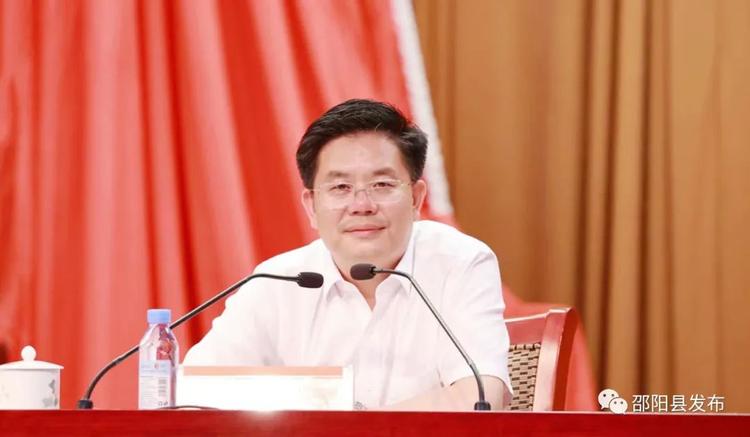 邵阳县召开经济形势分析暨双过半推进会