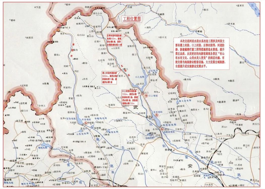 86亿元!武安16个项目开工|武安市_新浪财经_新浪网