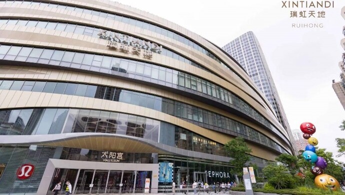 瑞虹天地太阳宫今起开门迎客首日逾200家商户复工