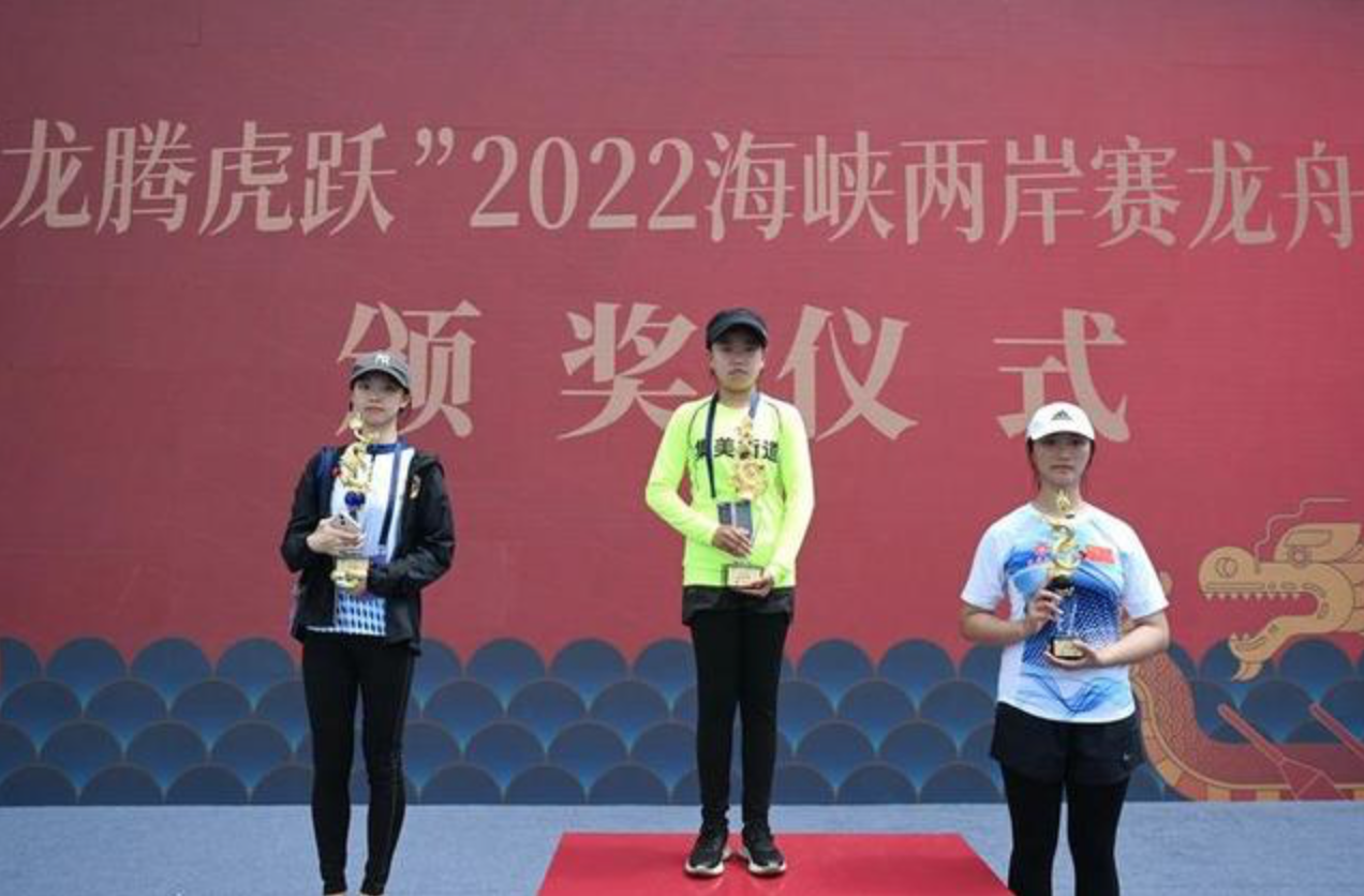 6月3日，获得女子组总冠军集美街道龙舟女队（中）在领奖台上和获得第二、三名的代表合影。新华社记者林善传摄