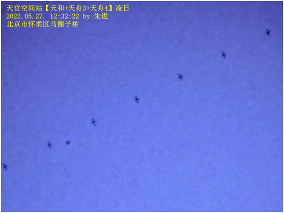 ↑2022年5月27日，在北京上空拍摄到的中国空间站“凌日”。（朱进 摄）