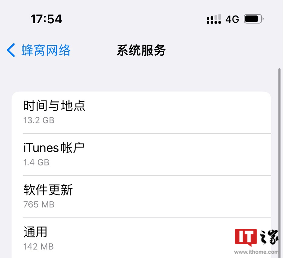 蘋果客服回應：iOS 15.5 偷跑流量問題已解決，現可打開定位功能