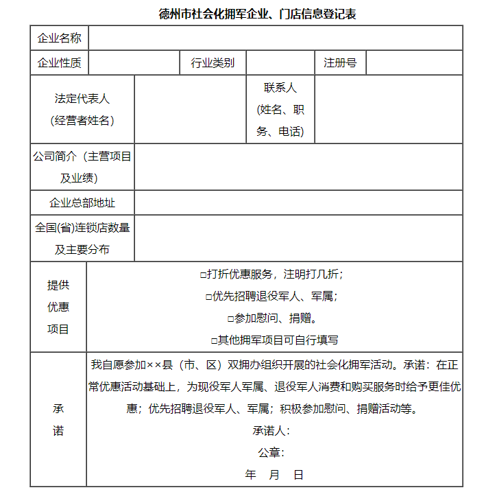 突泉人才市场的活力与变革