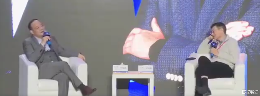 交大新能源产业高端论坛，来源：百度