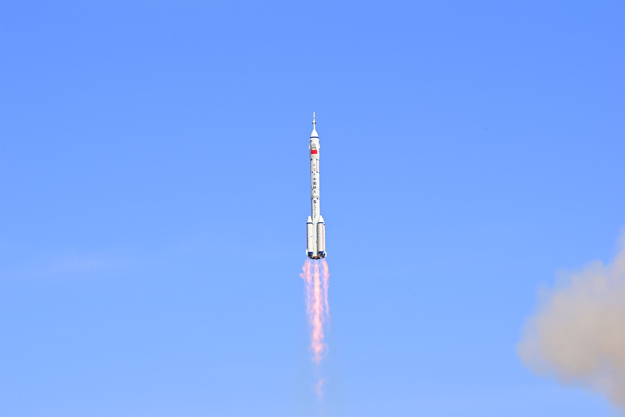 祝贺!神舟十四号载人飞船发射取得圆满成功