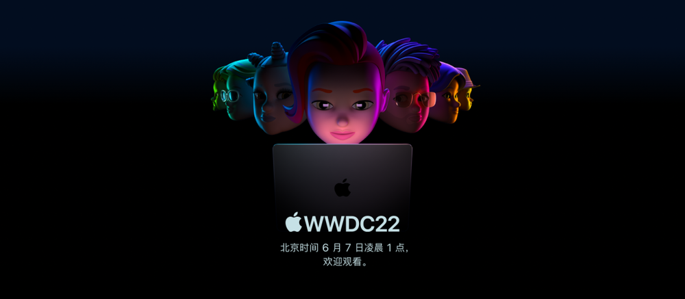 苹果wwdc22预测汇总新macpro要来了
