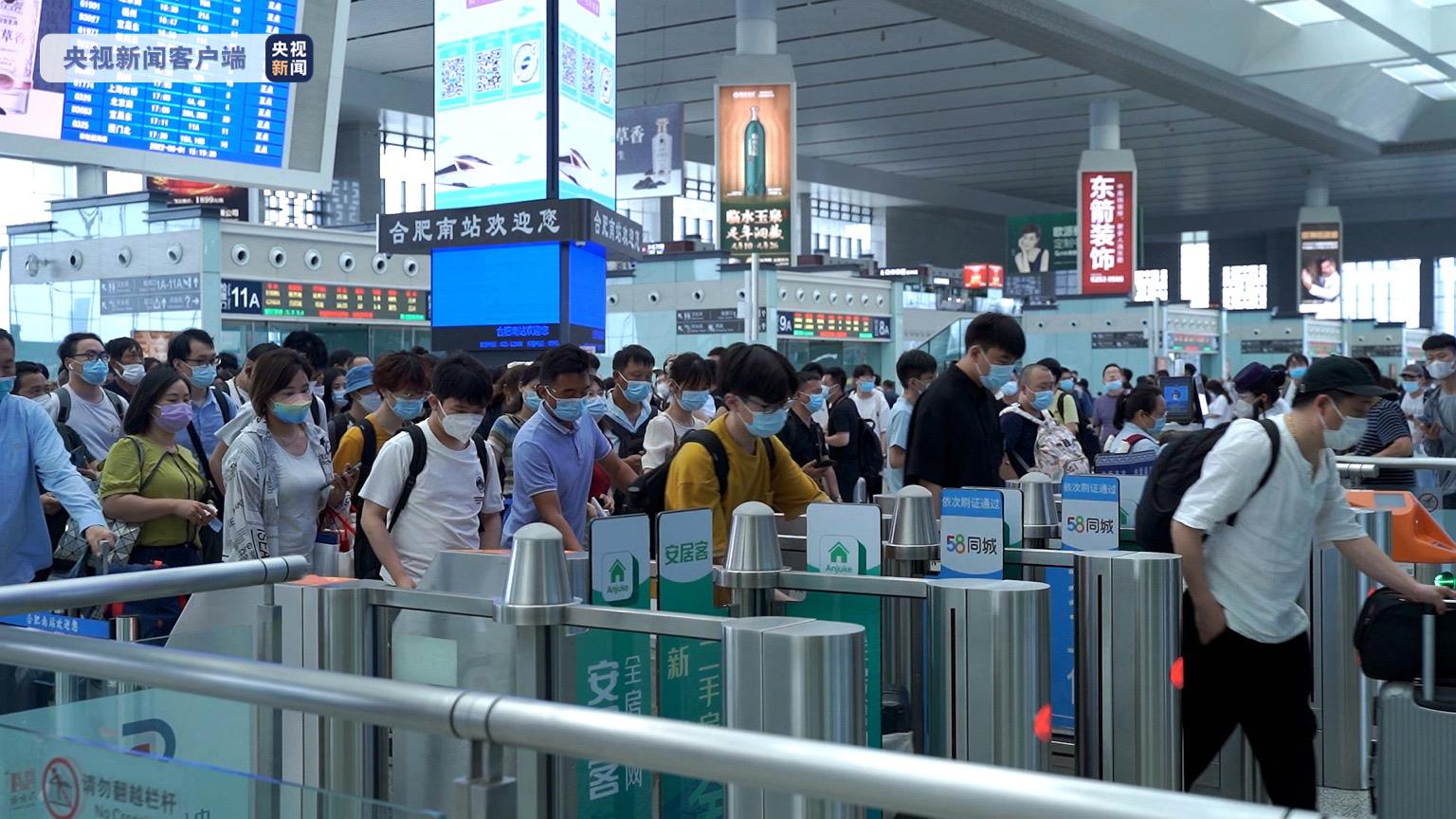 旅客在合肥南站候车厅内有序检票进站