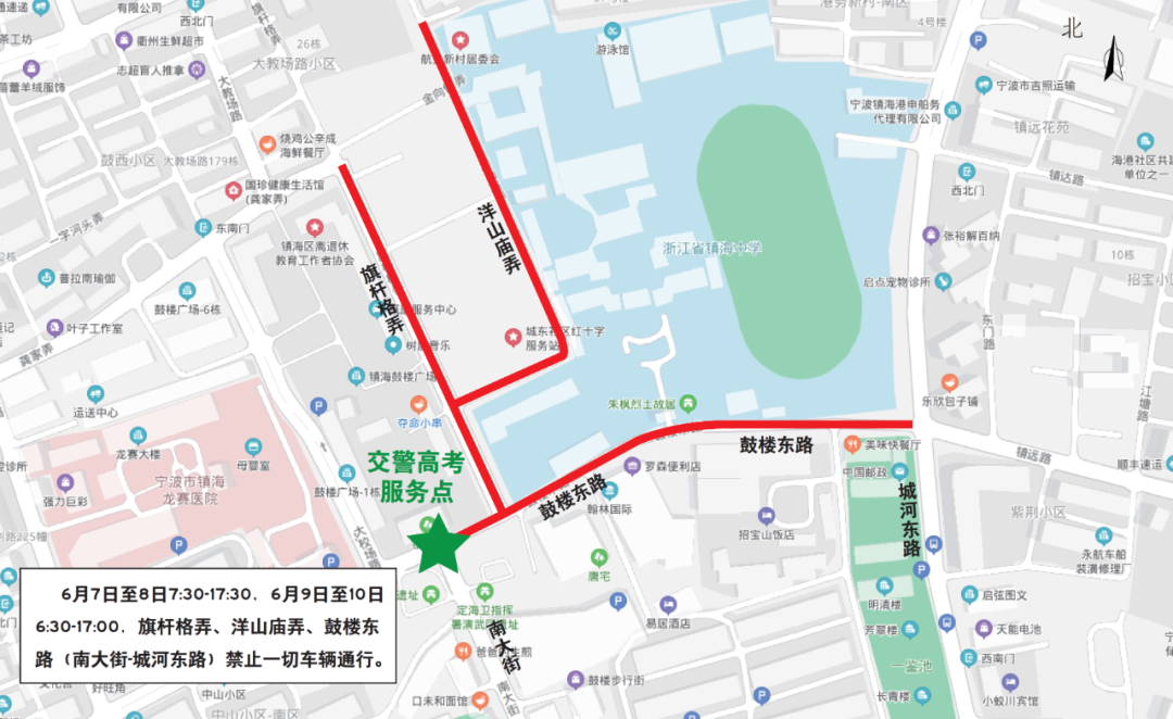 望海南路或慈海南路—北环东路或逸夫路—陈倪路—龙赛中学;招宝山至