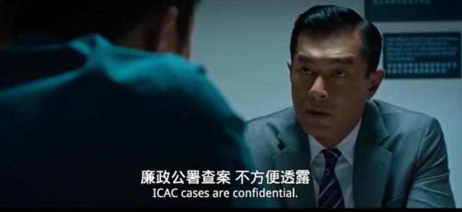 更是耳熟能详的台词"icac查案,不方便透露"等"廉署请你喝咖啡"
