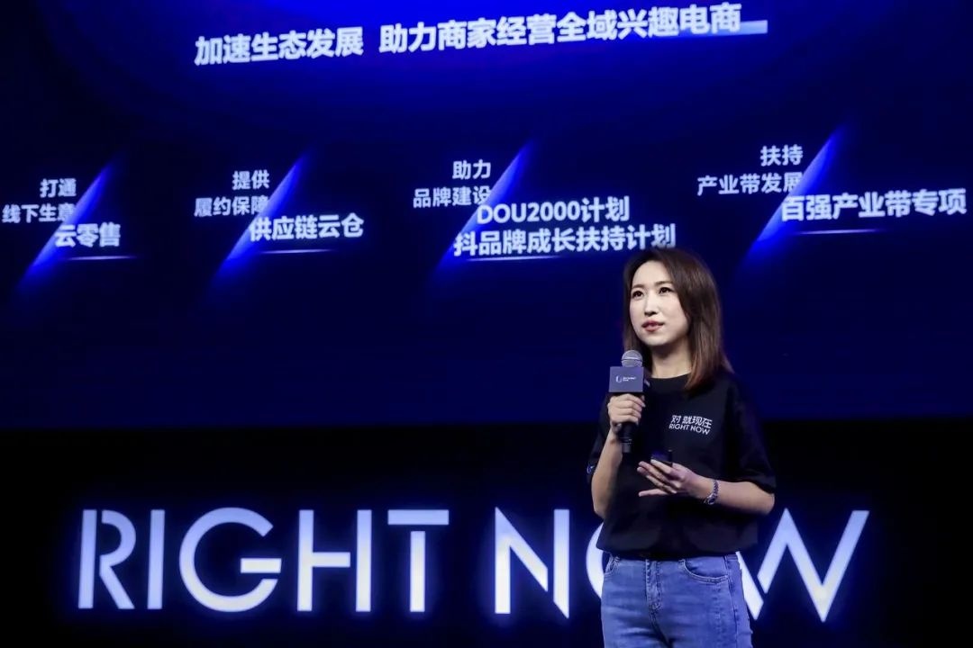 实现长效增长,抖音商城如何助推商家乘风破浪