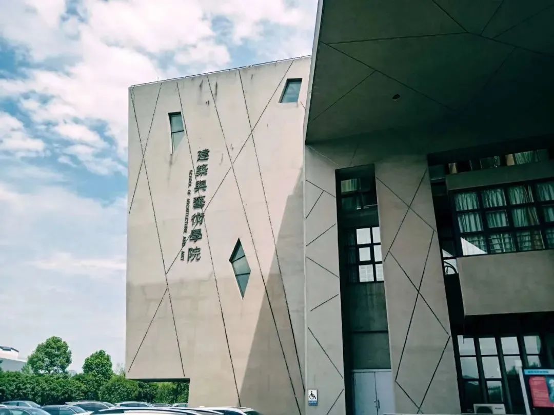 "院"听您说 | 建筑与艺术学院:建筑梦想,设计未来|中南大学_新浪新闻