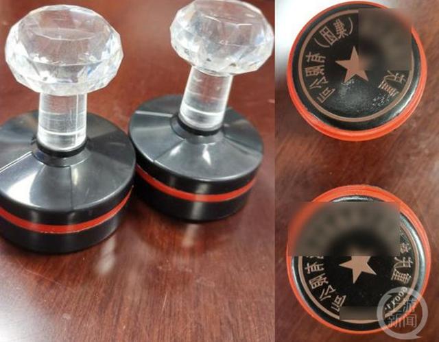 罗某伪造的公章