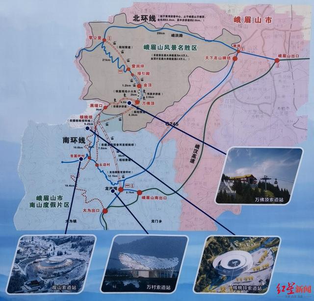 峨眉山和峨眉南山区位及交通图