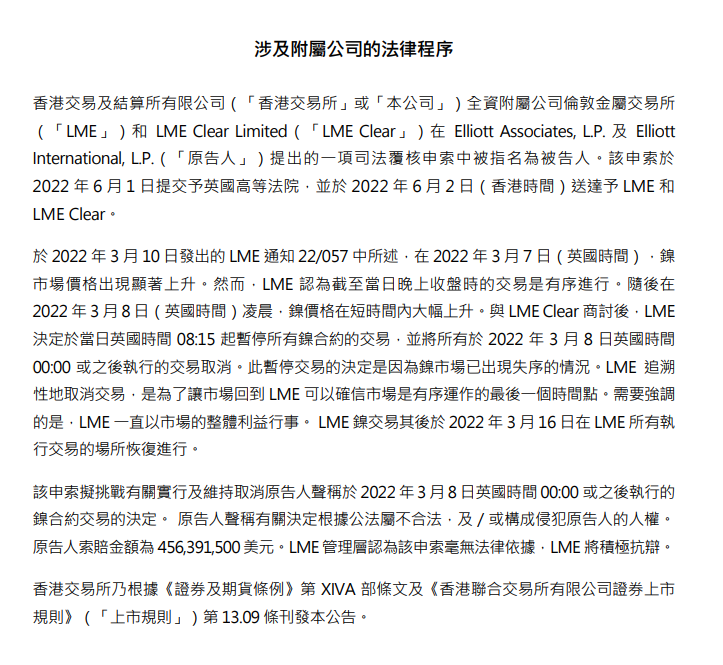 Image source: Announcement screenshot