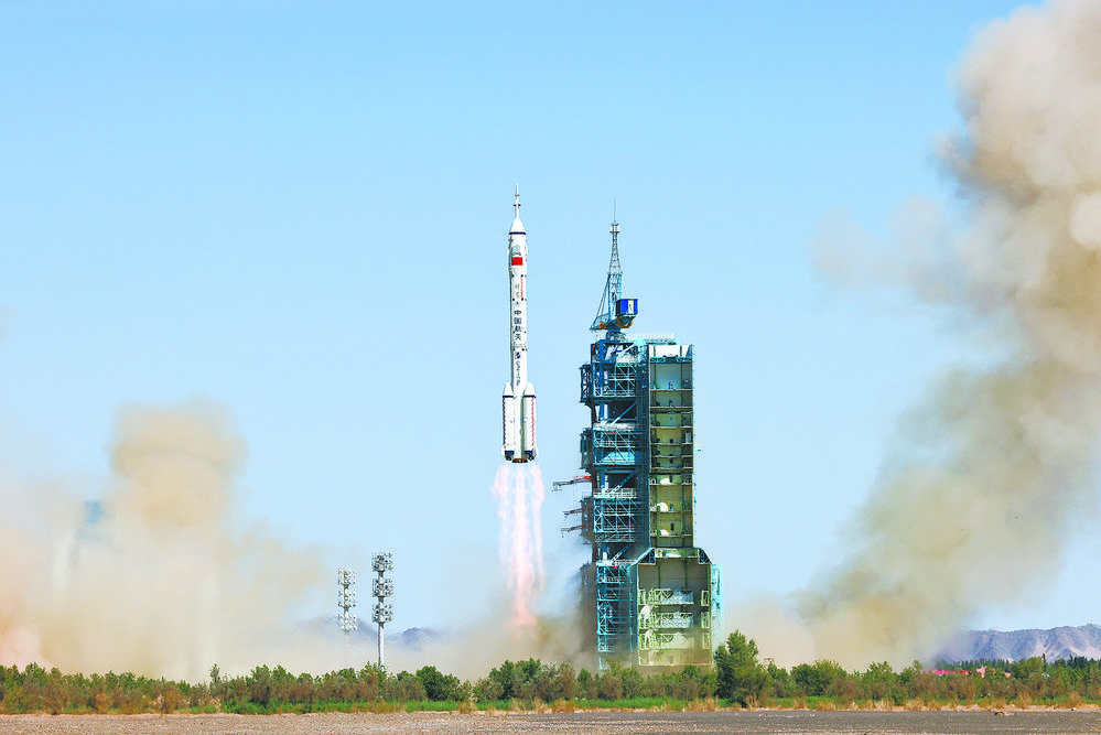 神舟十四号载人飞船发射取得圆满成功