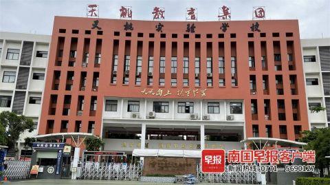 南宁市天桃实验学校翠竹校区考点.记者 卢荻 摄