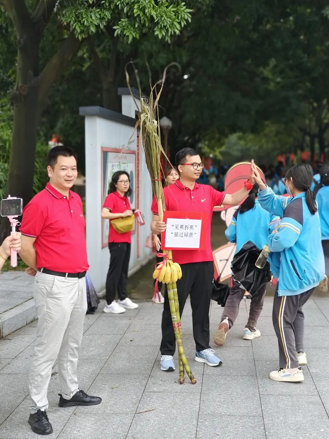 准备了香蕉,甘蔗等"吉祥物",希望同学们"见招拆招""掂过碌蔗"