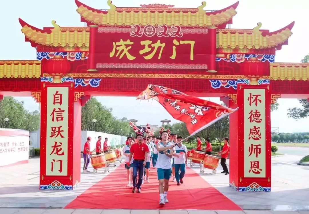 "今天,你们最棒!"直击肇庆高考现场