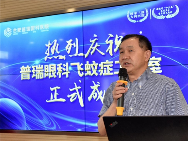 图/柯根杰教授致辞