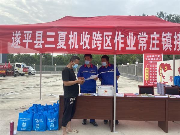 惠农保三夏丨麦田里的跑男